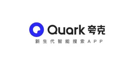 夸克云盘 logo